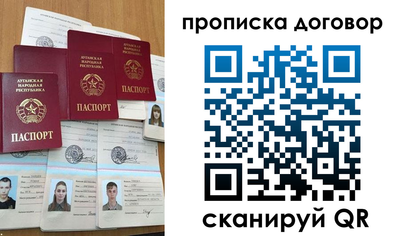 прописка паспорт в Чегеме