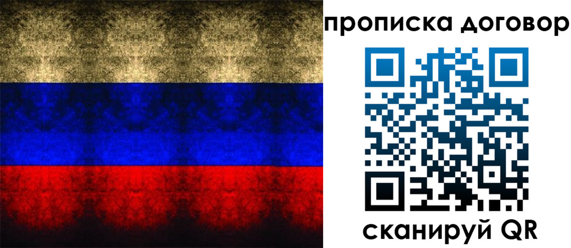 прописка для кредита в Чегеме