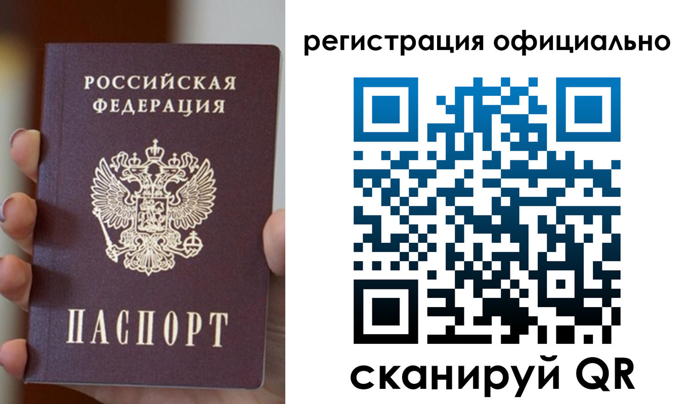 где прописаться в Чегеме