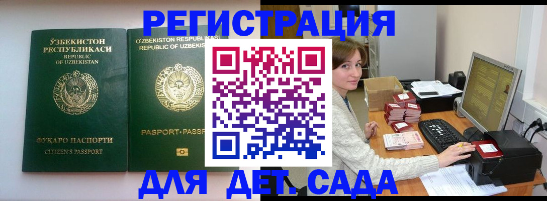 купить прописку в Чегеме