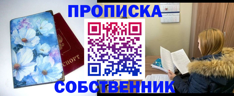найти адрес прописки в Чегеме