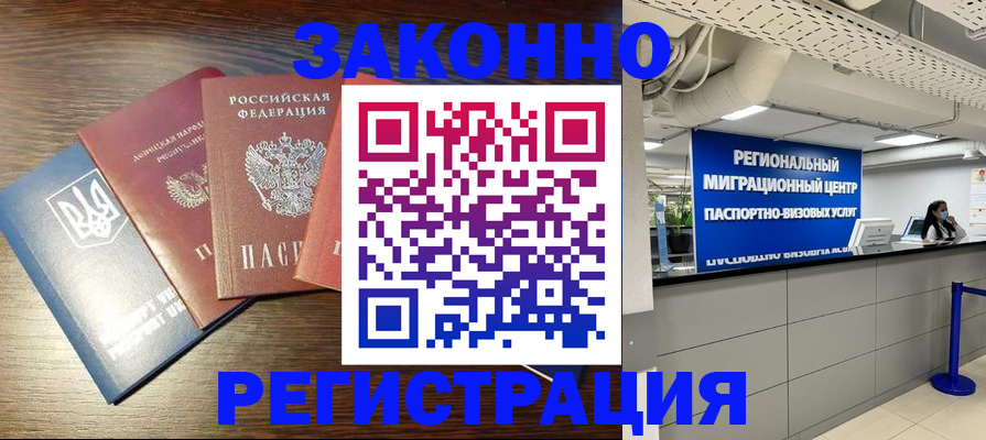 прописка для кредита в Чегеме